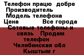 Телефон працює добре › Производитель ­ Samsung › Модель телефона ­ J5 › Цена ­ 5 000 - Все города Сотовые телефоны и связь » Продам телефон   . Челябинская обл.,Кыштым г.